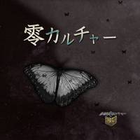 XI (JAP) : Rei Culture